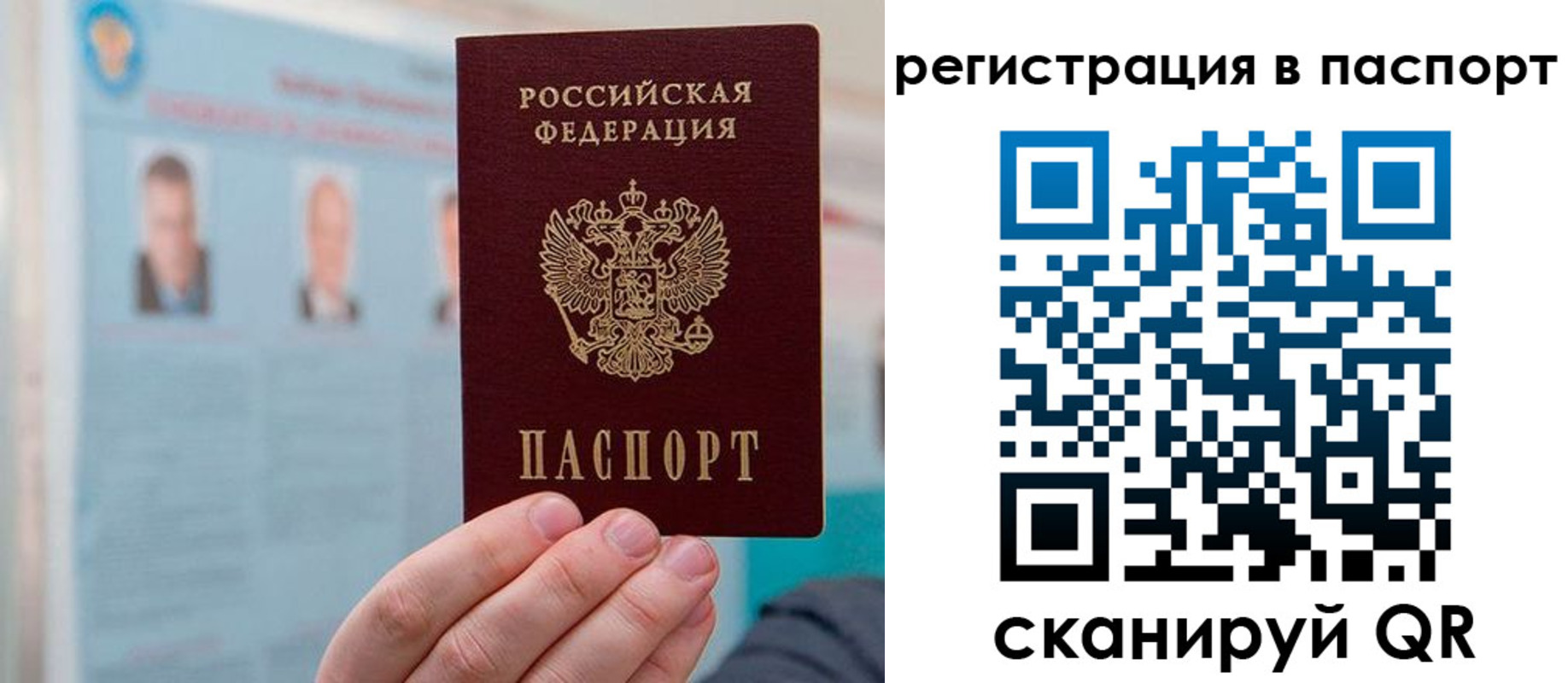 регистрация для школы в Люберцах