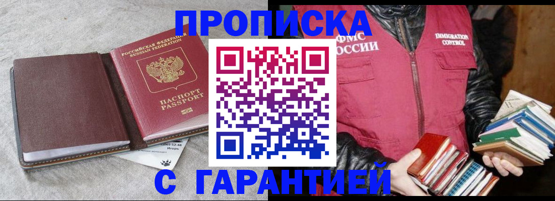 форма 3 в Люберцах